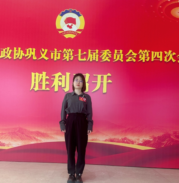 微信截图_20250430155006