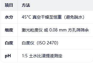 ScreenShot_2026-01-05_143641_714